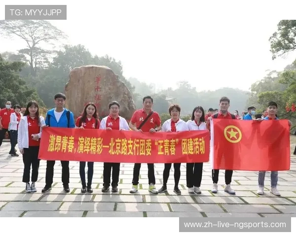 激情燃动赛场凝聚团队力量谱写青春奋进篇章