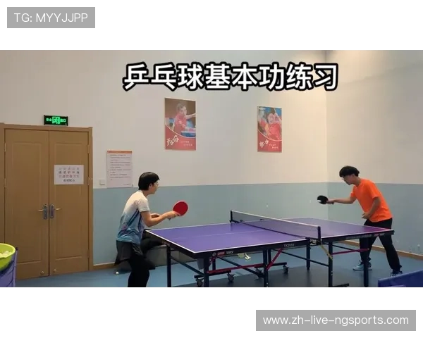 乒乓球技术与战术的完美结合：从基础训练到高级技巧的全面解析