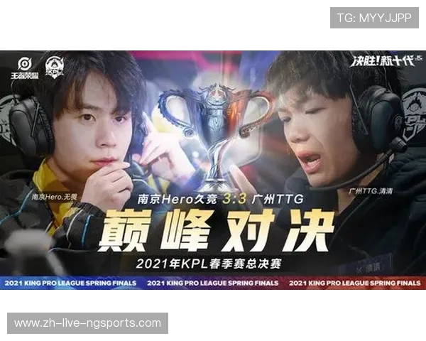 2025英雄联盟全球电竞盛典巅峰对决见证新王加冕荣耀时刻