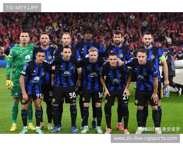 国际米兰新赛季阵容深度解析 目标挑战意甲与欧战双重荣誉