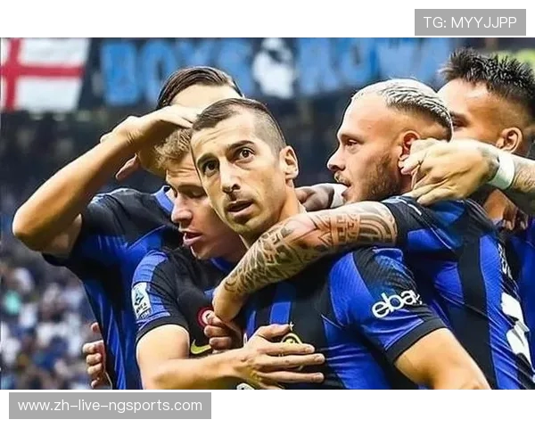 国际米兰豪取连胜再掀蓝黑风暴意甲冠军征程全面提速