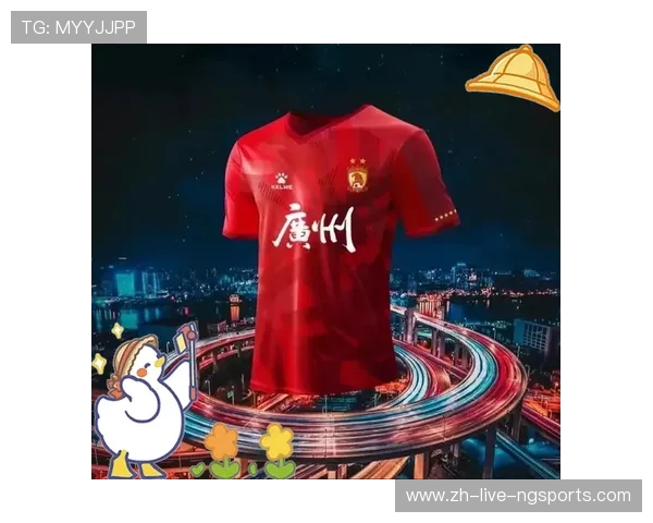 广州队奋力拼搏再创辉煌 新赛季目标锁定冠军荣耀再启航