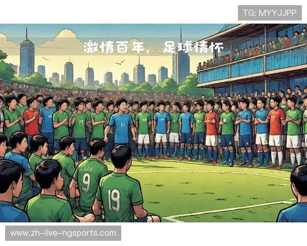 绿茵逐梦青春飞扬激情碰撞演绎足球无尽魅力