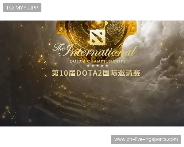 DOTA2分析:IG在区域防守中的优势与不足之处探讨 DOTA2分析:IG在区域防守中的优势与不足之处探讨