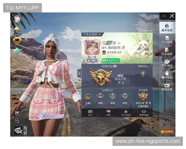 刘秀英独家分享和平精英游戏心得与技巧助你提升战斗力