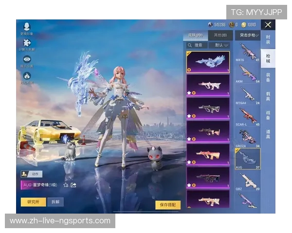 对话吴静：探索和平精英职业生涯的成长与挑战