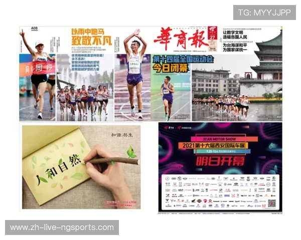 西安极限运动队荣登全国耐力排行榜第三名展现卓越实力