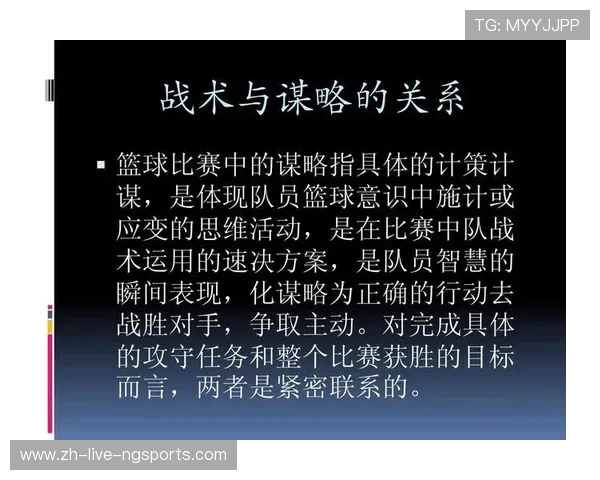 西安篮球队整体压制体系解析与战术创新探讨