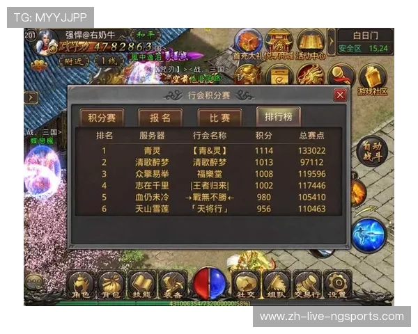 GEN战队再创辉煌：跨越挑战勇攀高峰，展现电竞新纪元风采