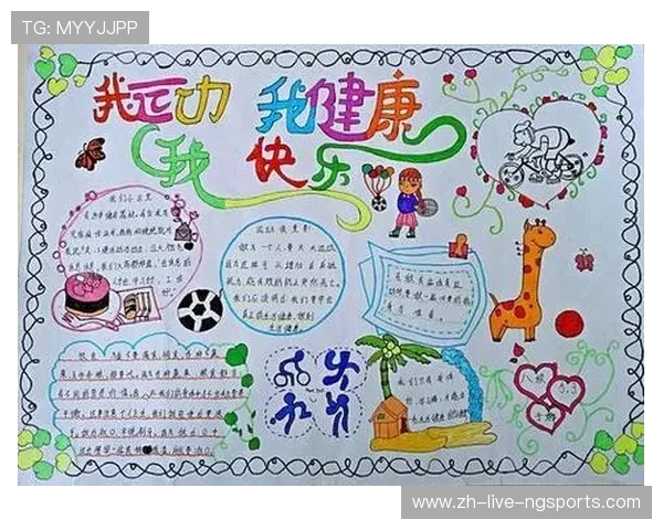 体育与健康:探索运动对身心的深远影响及其科学原理 体育与健康:探索运动对身心的深远影响及其科学原理