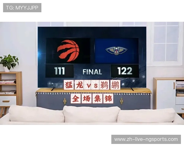 2019年NBA精彩对决猛龙队与鹈鹕队全场比赛录像回放分析