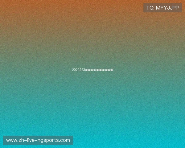 2020223火箭与爵士精彩对决比赛录像回顾与分析